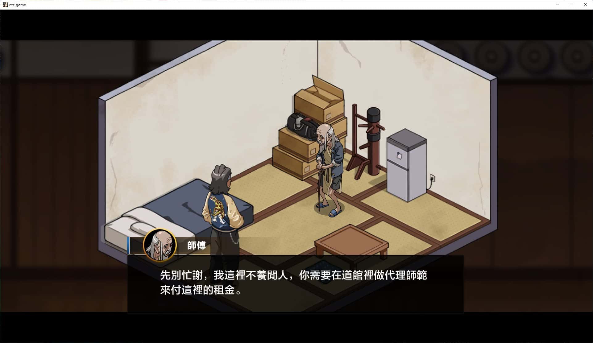 游戏截图3