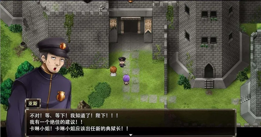 卡琳的监狱_Karryn's Prison 攻略要点 预览图