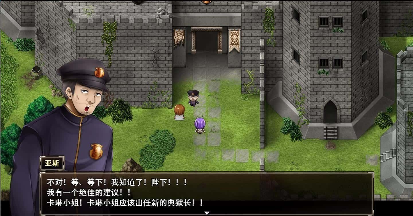 卡琳的监狱_Karryn's Prison 探索场景 详情图 5