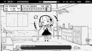 妹同居生活 中文版本 演示图 6