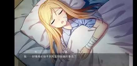 奈的教育日记 操作界面 玩法截图 7