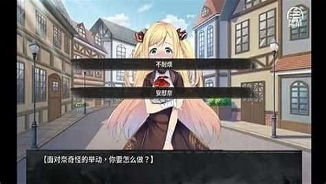 奈的教育日记 任务推进 场景图 5