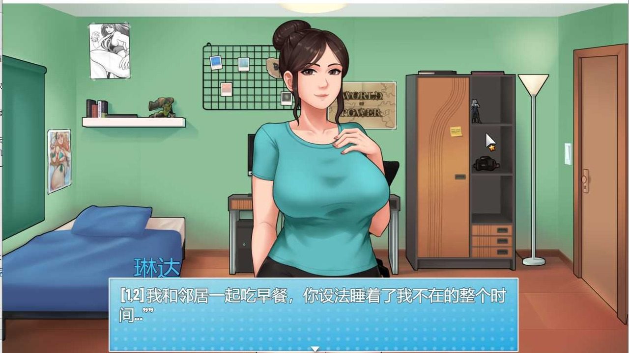 家务:HouseChores 剧情互动 内容截图 3